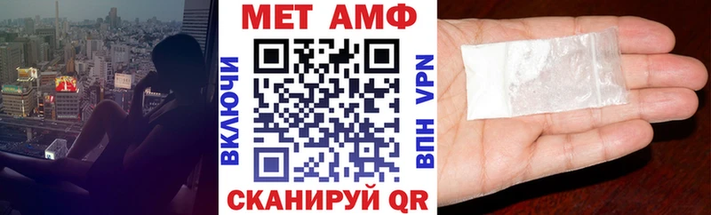АМФ Premium  Купить  Шимановск 