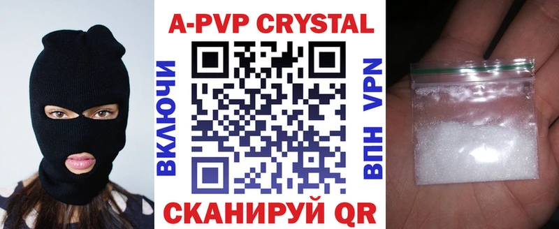 Alpha PVP VHQ  Купить закладки  Шимановск 
