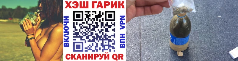 Купить закладки  Шимановск  ГАШИШ VHQ 