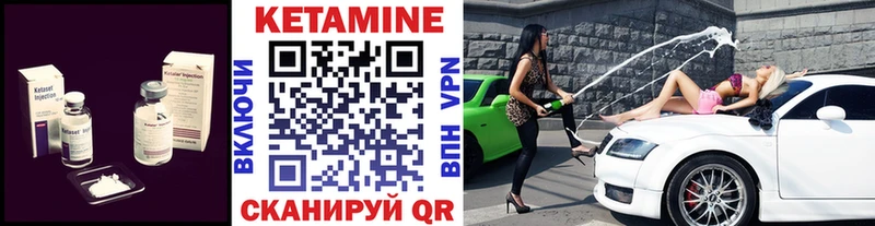 Купить где  Шимановск  КЕТАМИН ketamine 