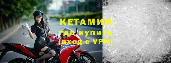 бошки Елизово