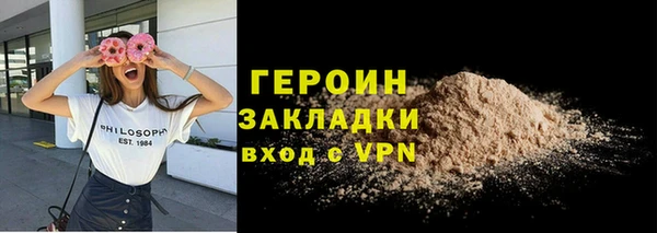 бошки Елизово