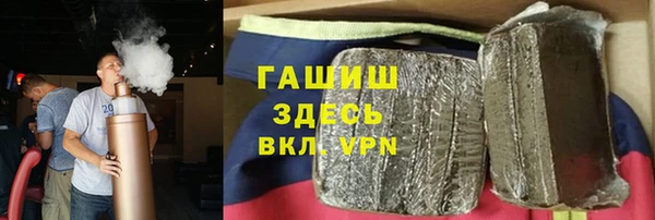бутик Елабуга