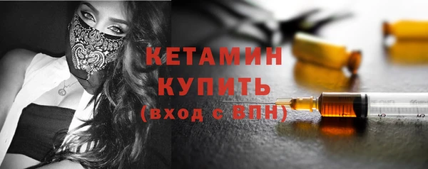 бутик Елабуга