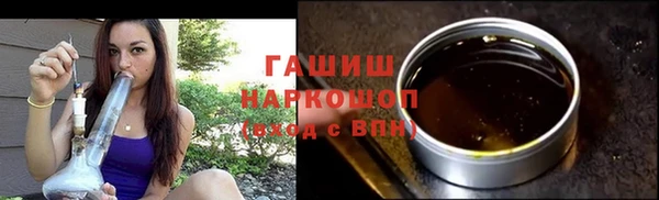 бошки Елизово
