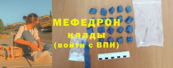 метадон Ельня