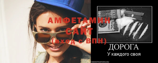 бошки Елизово