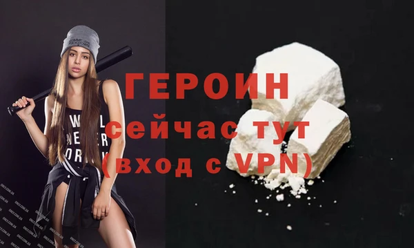 бошки Елизово