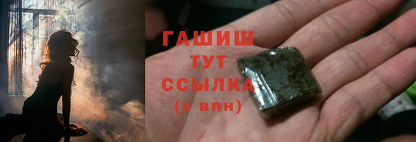 бошки Елизово