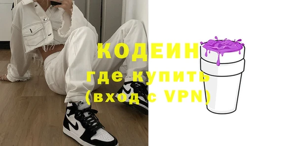 бошки Елизово