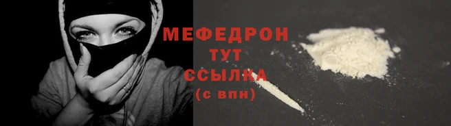 бошки Елизово