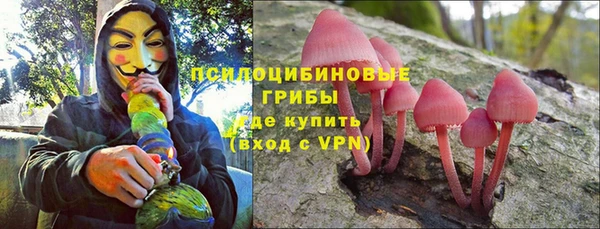 бутик Елабуга