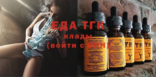 метадон Ельня