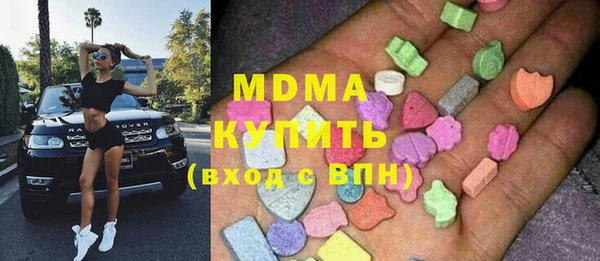бошки Елизово