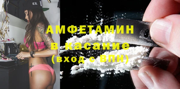 бутик Елабуга