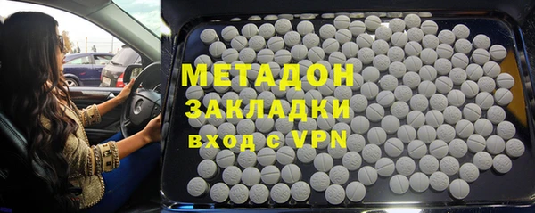 бутик Елабуга