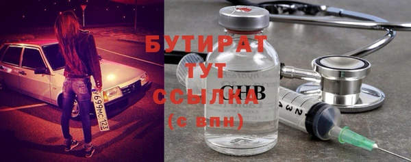 бутик Елабуга