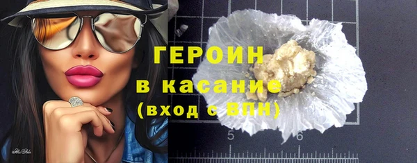 метадон Ельня