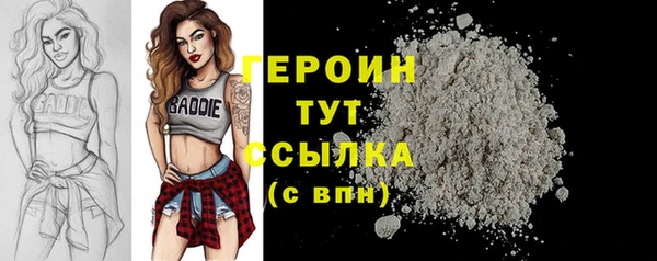 метадон Ельня