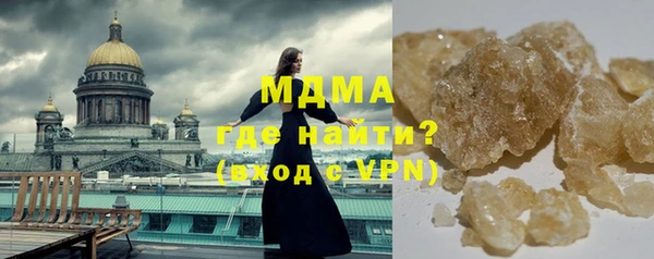 бошки Елизово