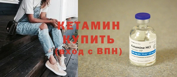 метадон Ельня