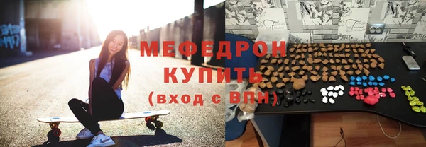 бутик Елабуга