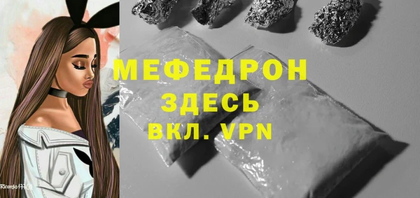 бутик Елабуга