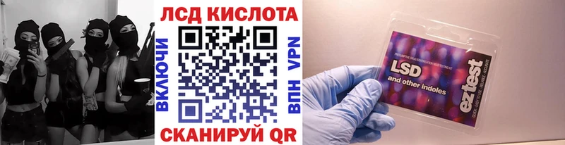 Марки 25I-NBOMe 1,5мг  Купить закладки  Шимановск 