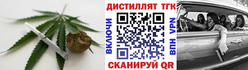Дистиллят ТГК гашишное масло  Купить закладки  Шимановск 