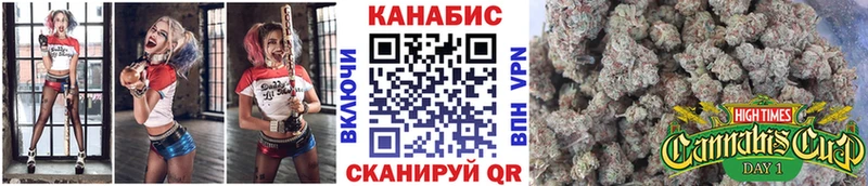 Купить  Шимановск  Марихуана VHQ 